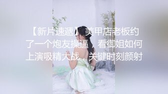 《顶流网红✿私拍》露脸才是王道！干练短发童颜巨乳肥臀反差网红muay订阅福利，露出3P紫薇双洞高潮无下限