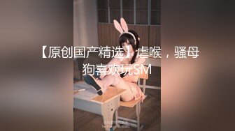 二代CC 极品美少女束缚肛交调教 后庭异物臀搐痉挛 干翻双穴 内射肉便器小母狗