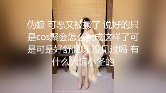 ✿稀有露脸✿ 高端ACG业界女神爆机少女▌喵小吉▌暗黑系Cos《鸦》敏感乳头变硬耸立 饱满少女阴户诱人至极