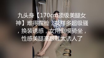 想做模特美女去應聘被攝影師綁著刮毛用道具玩1080P高清