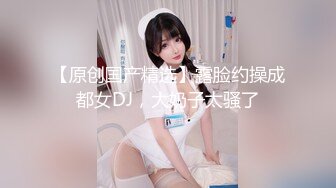 巨乳爆揉の乳汁榨出前後強制抽插の絕叫影片長達35分❤照片只是附屬 影片才是主體 超清原版