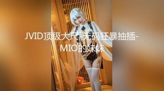 顶级绿播下海【小玉777】黑丝美乳裸舞~骚舞露点抖奶~更新至4月合集【138v】 (97)