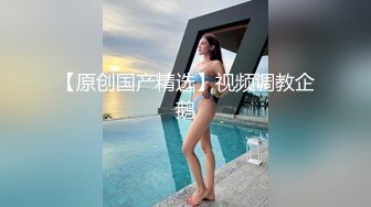 国产麻豆AV 蜜桃影像传媒 精童欲女 夏晴子