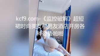  新流出酒店偷拍 学生情侣眼镜御姐反差婊脱光衣服后媚眼如丝被健壮男友沙发操到床