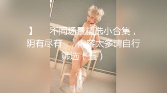 【AI换脸视频】迪丽热巴 夜店前台女服务员 无码 下