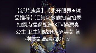 极品裹胸裙甜美御姐 苗条身材大长腿抱紧爱抚用力亲吻揉搓噗嗤狠狠操