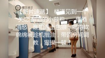 师范学院黑丝女仆大屁股后入