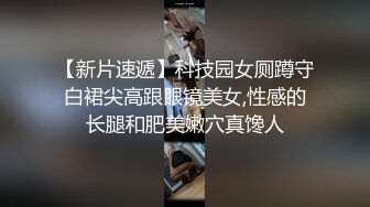 -胖哥重金约操女神级外围美女,肤白貌美,各种体位疯狂干逼