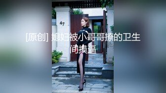 ✿反差小母狗✿00后小仙女〖FortuneCuttie〗风骚可爱姐姐用连裤袜的足交勾引我 大鸡巴无套内射贱货小骚逼