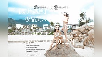  瘦子探花梦幻馆，泡良大神，极品眼镜学生妹，逼逼特写水多，少女胴体翻滚暴插！