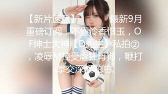 《极品萝莉新鲜出炉》OnlyFans人气小仙女【柚子猫】私拍~白丝女仆装足交啪啪一气呵成叫声听的心痒痒