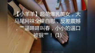  绝美名穴极品网红尤物粉红兔JK美少女偷偷发骚自慰被哥哥发现 肉棒止痒法内射滑嫩粉穴满满