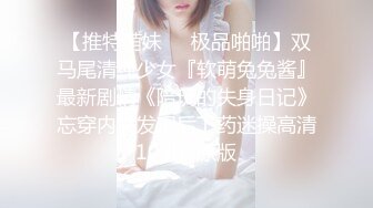 天花板级超高颜值完美身材御姐女神，被金主爸爸戴上项圈狗链爆操，穷人不可及的女神 富人的精盆！