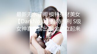 【超人气❤️台妹】娜娜✿ 极品蜜汁白虎神鲍女神 女友交换NTR 爆裂黑丝太养眼了 爆操紧致馒头穴 浇筑淫靡精液美爆了