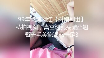 网红名媛御姐尤物女神〖娜娜〗女高中生和老師的故事，白丝JK制服娜娜俏皮又可爱，一线天白虎大肥鲍简直无敌