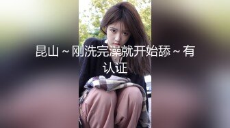 刚下海就被操的超级嫩妹清纯萝莉【18岁清纯学妹】露脸 非常好看！170CM高挑的身材，修长的美腿大长腿，磨磨唧唧很腼腆刚下海就被操的超级嫩妹清纯萝莉【18岁清纯学妹】露脸 非常好看！170CM高挑的身材，修长的美腿大长腿，磨磨唧唧很腼 (4)