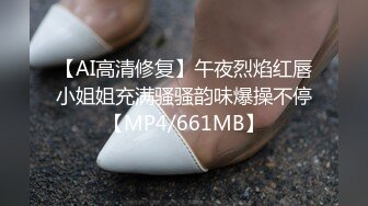 STP23861 红色连体网袜高跟鞋  大美腿颜值美妞2小时大战  坐在身上爆插多毛小穴  果然性欲比较强 ，换装黑丝继续操 VI