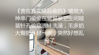 ❤️❤️云盘高质露脸泄密，天津民航大学校花清纯女大生【崔某洁】被包养关系破裂后不雅私拍遭流出，啪啪3P口活给力相当反差