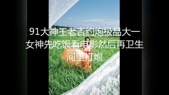 【新速片遞】【AI明星换脸】 AI-杨幂（大咪咪）高傲女明星的堕落上，绝色佳人！[496.40 M/MP4/00:14:37]