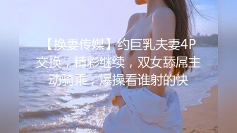 爆操白嫩粉穴小美女