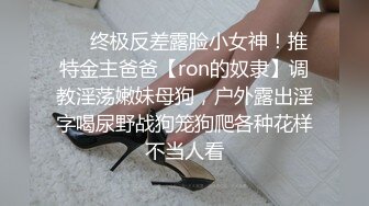 【极品❤️美少女】高颜值校花级小美下海干活打暑假工 小脸蛋特清纯 阳具抽插着小穴 骚淫浪语挑逗十分享受