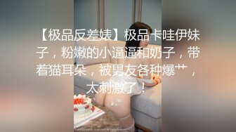 【新片速遞 】  少妇上位打桩 大弯吊很轻松 躺着享受就是了 欣赏着大屁屁 肥鲍鱼 