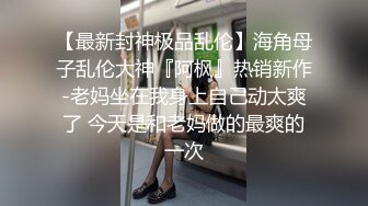 美巨乳全裸無碼四點全露 櫃姐的報恩 為了感謝幫她業績達成 登門脫光報恩[86P+1V/571M]