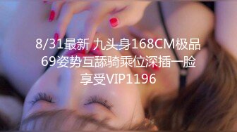 超级丝袜控180大长腿女神▌苹果▌我的室友 第十一篇 分别前的纪念炮 丝滑肉丝夹穴榨汁 爆射阴户