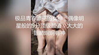 娃娃脸呆萌小姐姐，娇小身材炮友操逼，白丝美腿，无毛小骚逼，怼入小穴猛操，柰子晃动