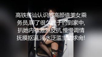 涉世未深艺校毕业身材苗条清纯美女应聘影视剧演员其实这全是圈套昏睡被扒光尽情玩弄1080P完整原档分辨率