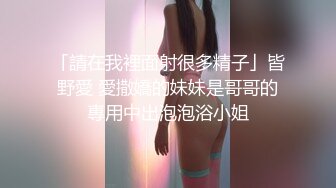 ❤️❤️顶级职业航模完美身材 性感丁字裤 逼毛稀疏吃鸡骑乘巨根后入无套啪啪内射~流白浆淫水湿了一地 (1)