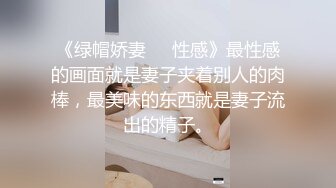 STP29312 上海留学生OnlyFans网红反差骚女【李艾】为了赚大钱下海拍片约会富二代开房被各种啪啪大屁股一字马大开腿爆肏 VIP0600