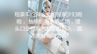 极品F奶风骚少妇妇『jenny怡晨』多花样内衣秀 黑丝丰臀后入 浪叫不止 韵味十足