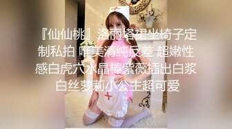 洛阳少妇公园户外打野战