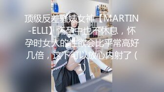 【如充气娃娃一般超粉美穴】水晶假屌双洞齐插，无毛小穴嫩的出水，假屌骑坐撑爆，大白屁股一下下爆菊，浪叫呻吟诱人