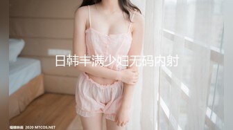 STP32063 高顏值姐妹花 同時上位被兩猛男狂怼 騷叫不停 都被操噴了 玩的真開心