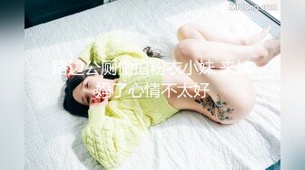 各种美女调教控制、打飞机、一对一、反差白眼~大杂烩合集【220V】 (27)