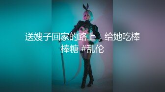 ?绿意盎然? 海角侄子爆肏嫂子24.0 订婚后被老婆盯着 终于逮到机会和嫂子酒店纵欲 肉棒还是那么大好爽 梅开二度内射