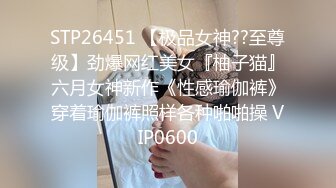 2024年9月流出【印象足拍57】牙套学生妹，大尺度啪啪，这穴真是粉，还无毛，无套爽了