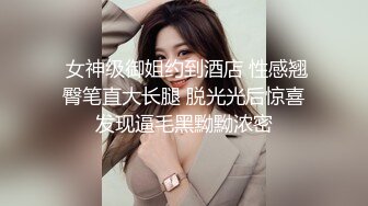 男汤中突然遭遇的痴女９：被突然的舔吻和拥抱性爱逼迫，无法忍受而多次射精