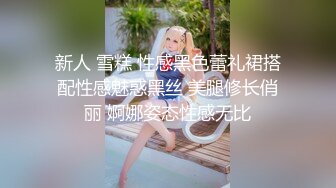 新人超骚良家美少妇【最美少妇】疯狂扣穴~无套啪啪内射