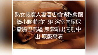  兄弟不在家迷翻他的女盆友 没想到还是一个白虎 捡到宝了哈