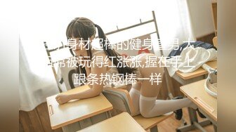 绿播下海【小芊学妹】 揉奶自慰 抖臀艳舞 跳弹狂震爽歪歪 及微信福利合集【28v】  (17)