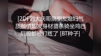 澡堂子紧盯一位身材苗条的美女泡汤