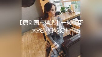 喷血推荐-香奈儿房国庆偷拍外表清纯骨子里很骚的美女衣服没脱就先来一次,干完后把鸡巴口硬还要,说：插的好深,好爽!