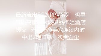 美女背着闺蜜和她男友偷情不停的狂操完事后美女累得都不擦了