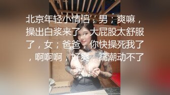 最近非常火的一位逆天颜值美女（不见星空）微信福利群私拍与帅哥啪啪大尺度视频