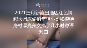 ★☆福利分享☆★苗条大长腿宅男必备 微博推特极品露脸福利姬【乐萌宝】付费私拍②，道具紫薇各种淫态，越漂亮越反差 (4)