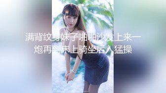 性感優雅禦姐 氣質尤物女神〖米菲兔〗最新作品