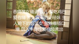 海角大神 婚房主题与淫荡骚气的妹妹激情缠绵，口交足交激情内射至高潮